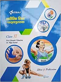 NATRAJ PHYSICAL EDUCATION CLASS 12 PDF DOWNLOAD 2022 23 visual data 2