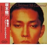 Merry Christmas Mr Lawrence Amazon Co Uk Cds Vinyl