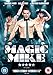 Magic Mike (Re-Sleeve) [DVD] [2017]