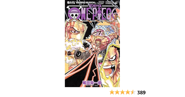One Piece Tome En Japonais Oda Eiichiro Libri