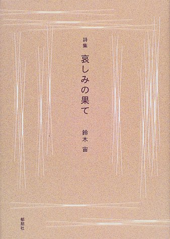 Preisvergleich Produktbild Skullcandy Smokin Buds Headset