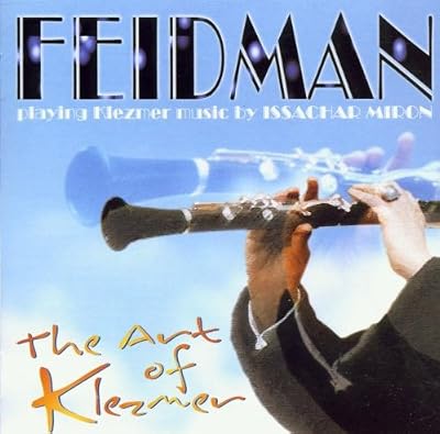 WESTPARK Art of Klezmer [Import]