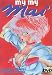 My My Mai [Import USA Zone 1]
