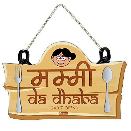 Indibni Wall/Door Hanging Mummy da Dhaba - Brown