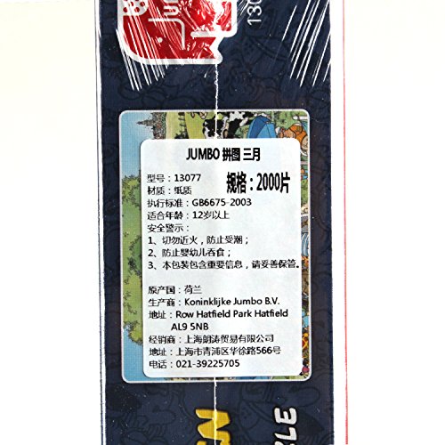 Imagen 2 de Jumbo 13077  - Jan van Haasteren - El Paseo - 2000 piezas