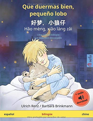 Que duermas bien, pequeño lobo - Hǎo mèng, xiǎo láng zǎi : Libro infantil bilingüe audiolibro descargable