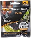 Nathan Schnellschnuersystem Locklaces 1160N - Yellow, one size