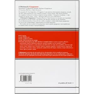 Giapponese. Dizionario giapponese-italiano, italiano-giapponese
