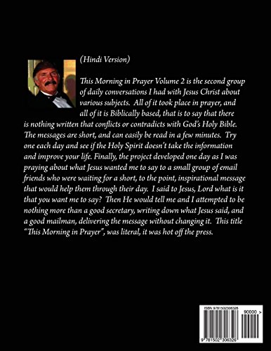 This Morning In Prayer Day Starter Word Buy Online In Guernsey At Desertcart This Morning In Prayer Day Starter Word Buy Online In Guernsey At Desertcart