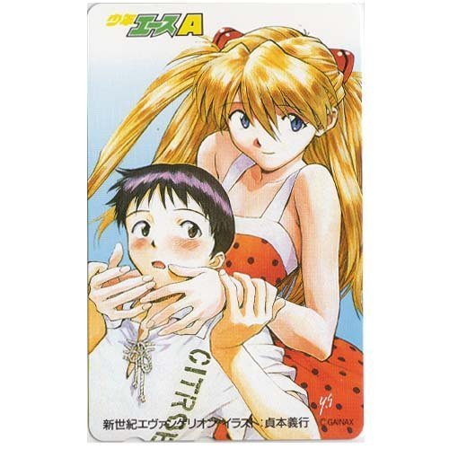 Preisvergleich Produktbild Asuka and Shinji (illust. Sadamoto Yoshiyuki) [Neon Genesis Evangelion] Gainax [50 frequency telephone card] (japan import) by Prepaid phone card