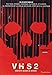 V/H/S 2 *** Europe Zone ***