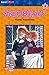 Skip Beat! 3 (3) by 