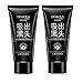 Segolike 2pcs Peel Off Blackhead Remover Cream Deep Pore Cleansing Purifying Acne Face Nose Black Head Removal Mud Masks RS.405.00