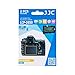 Price comparison product image JJC LCP-D850 3H LCD Guard Film Camera Screen Protector for NIKON D850