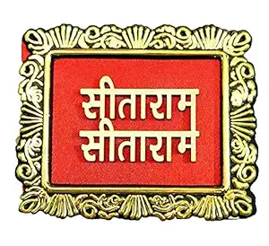 Sita Ram & Ram Ram Door Tags Rakhi Pooja Sohn Self Adhesive, Sita Ram Wall Sticker, Puja Sticker Rakshabandhan Special- 2 Pair AVA145