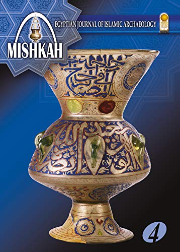 Mishkah: Egyptian Journal of Islamic Archaeology: 4