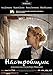 THE TUNER / NASTROYSCHIK / KIRA MURATOVA / DVD NTSC /English:subtitles