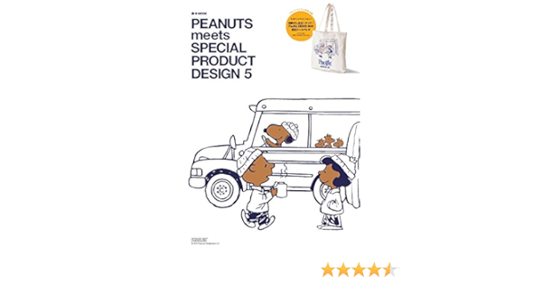 Peanuts Meets Special Product Design 5 E Mook A A C Aƒ Aƒ C Aƒ Aƒ Aƒ Aƒƒa Amazon Co Uk Books