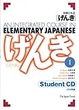 Image de Genki 1: An Integrated Course in Elementary Japanese 1