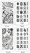 Ejiubas Henna Floral Egypt Style Stamping Plate Double-sided Design Nail Art Image Plate Nail Stamp Collection - Pack of 2