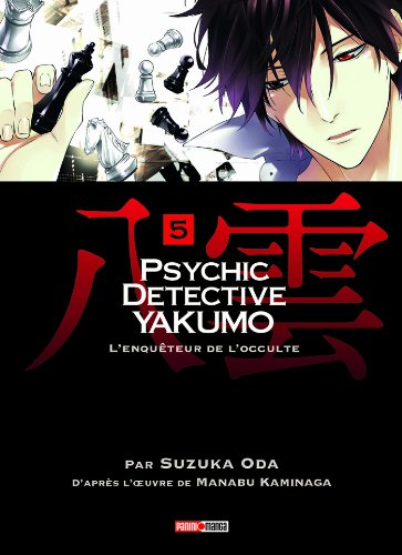 Psychic Detective Yakumo — Tome 5