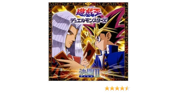 Yu Gi Oh Duel Monsters O S T K Amazon Co Uk Cds Vinyl