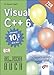 Visual C++ 6, m. CD-ROM by 