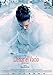 Llenar El Vacío (Fill The Void