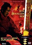 ofenplatte eisen FSK 16 Der Schatten des Shogun - Ein Orkan aus Eisen und Blut