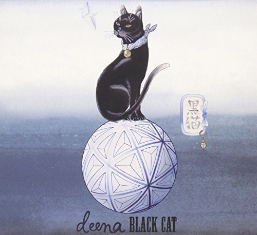 Preisvergleich Produktbild Black Cat