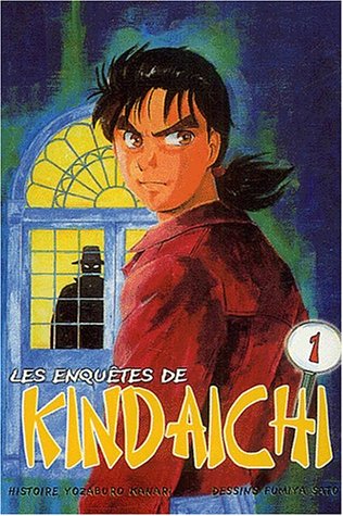 Les  enquêtes de Kindaïchi, 1