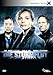 Die Sturmflut [2 DVDs]