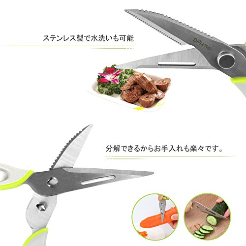 Küchenschere Multifunktionale bei DigHealth, Allzweckschere aus Edelstahl, Geflügelschere mit Softgrip, für Küche Hause, Kann Flasche öffnen, können, Muscheln, Schale Obst und Gemüse - 5