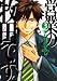 Produktbild It is a Makita sales.  (3) (Morning KC) (2008) ISBN: 4063727289 [Japanese Import]