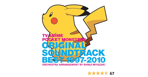 Tv Anime Pocket Monsters Original Soundtrack Best Of 1997 10 Amazon De Musik Cds Vinyl