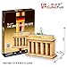 Produktbild Cubic Fun 3D-Puzzle Brandenburger Toor Berlin Gate 31tlg