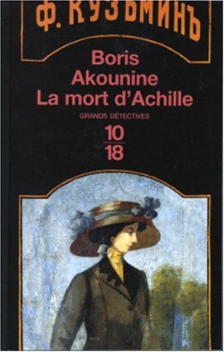 couverture de : La mort d'Achille