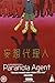 Paranoia Agent Collection - Reissue [DVD] by Satoshi Kon