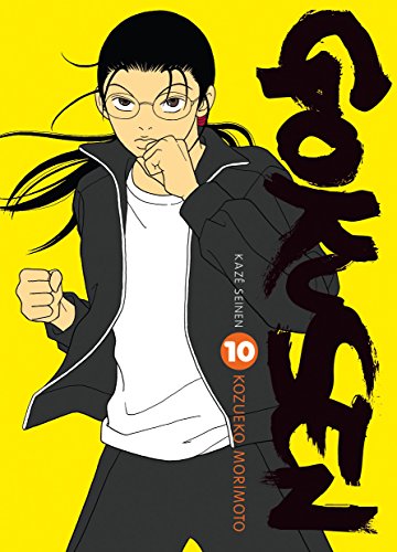 Gokusen — Tome 10