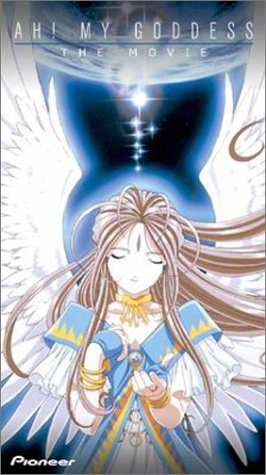 Preisvergleich Produktbild Aa! Megamisama! The Movie [VHS]