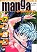 Manga Power 15 by