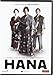 Hana DVD 2006 Hana yori mo naho