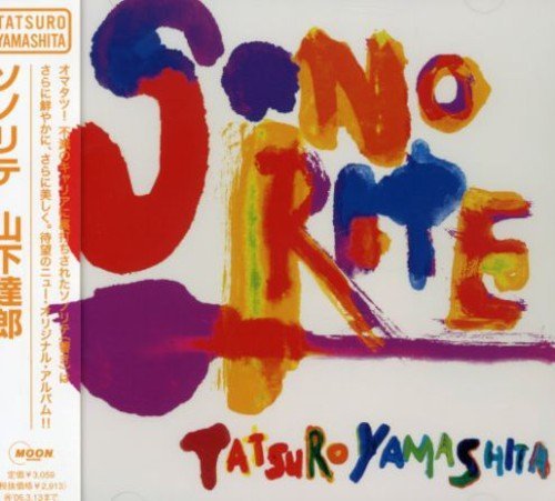 Preisvergleich Produktbild Sonorite by Tatsuro Yamashita (2005-09-14)