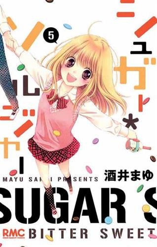 Sugar Soldier — Tome 5
