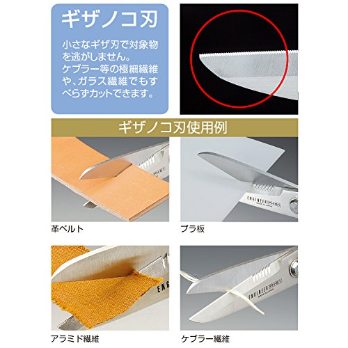 Qualität japanische Schere (Heavy Duty, Lage, schneiden Kevlar). Ideal für Werkstatt, Handwerker, DIY Kunsthandwerk etc. engineer ph-51 Engineer ph-51, Heavy Duty Scissors (kevlar capable) - 3