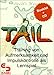 Produktbild TAIL - Training von Aufmerksamkeit und Impulskontrolle als Lernspiel. CD-ROM für Windows Vista, XP, NT, 2000