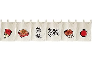 CAGFINY Rideau de restaurant de style japonais à suspendre - Bannière de porte - Rideau en tissu noren - Décoration horizontale pour bar à sushi Izakaya