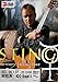 Produktbild STING - POLICE - 1997 - Konzertplakat - Mercury Falling - Tourposter - Berlin