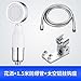 Produktbild Duschkopf Platz Aluminium handheld boost Filterung Regendusche Sprinkler cm geschrumpft, Raum Aluminium Zapfhähne +1,5 m Schlauch + mit Haken aus Aluminium Modul