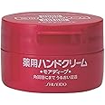 Shiseido FT | Hand Cream | More Deep 100g (japan import) [Badartikel]